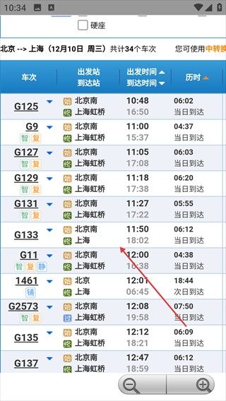 掌中九江