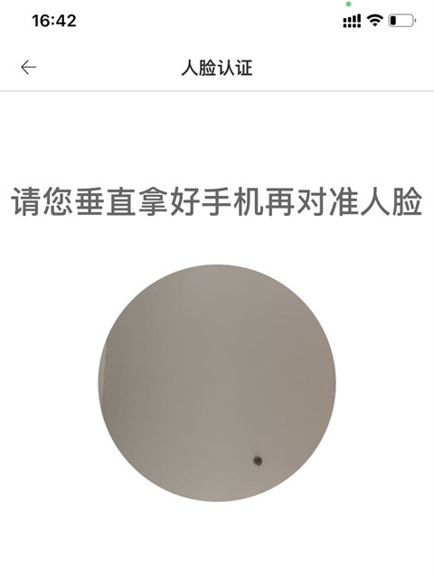 绑定银行卡方法截图2