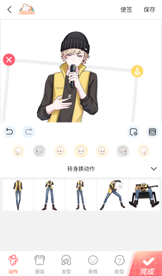 漫想世界app