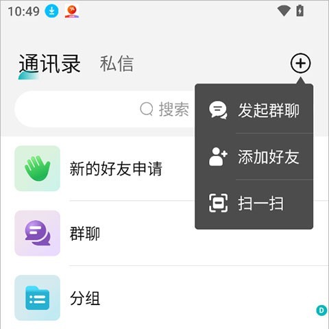 Qing