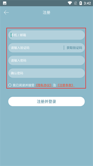 BL小说