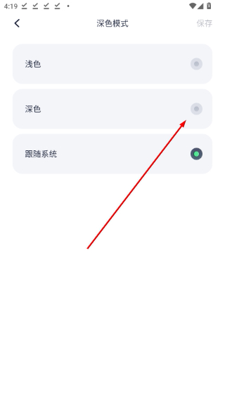 九号出行