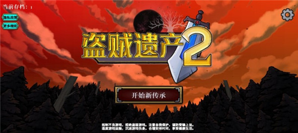 怎么玩截图1