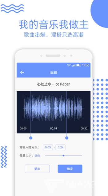 视频裁剪官网版