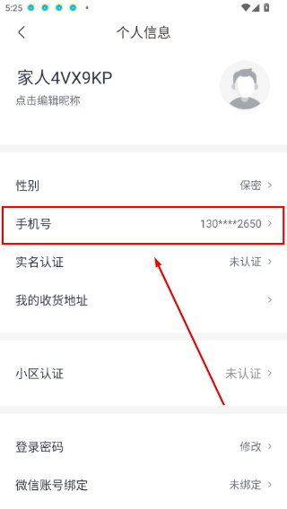 河南建业