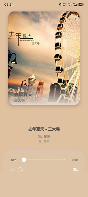 猫爪音乐