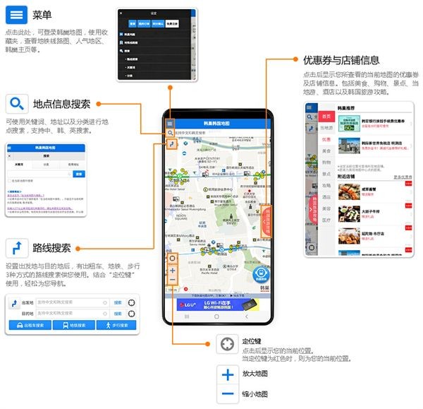 韩巢韩国地铁