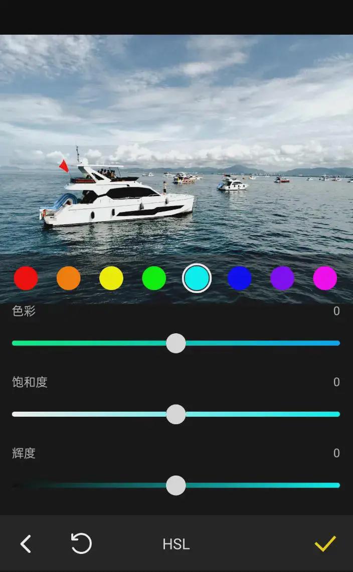 使用教程截图5