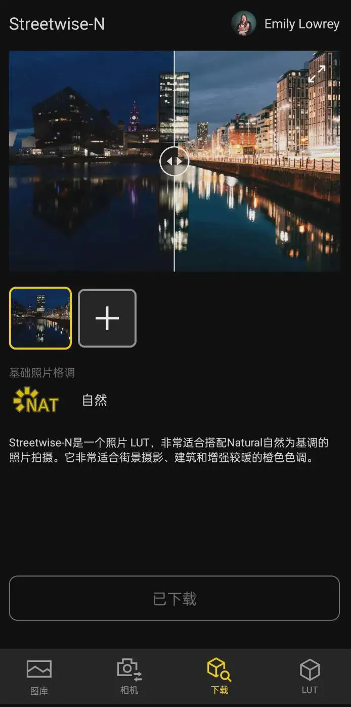 使用教程截图3