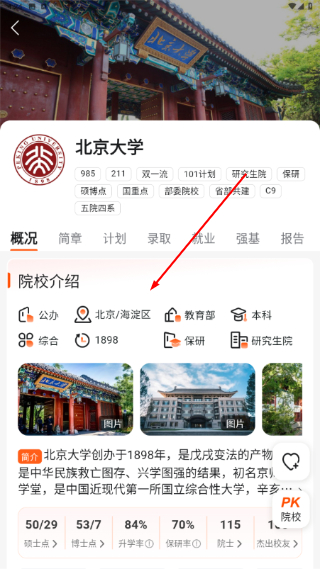 载望志愿正版