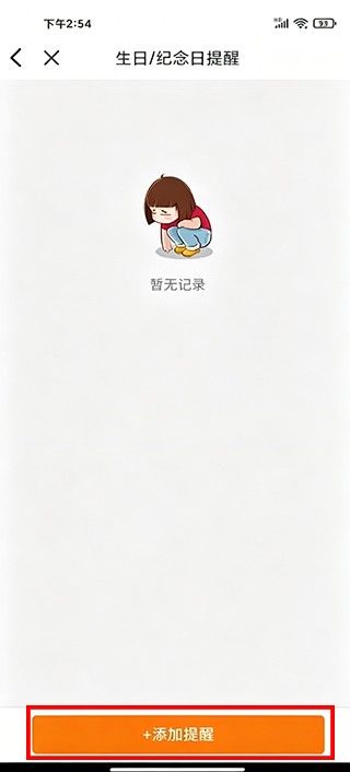 Tikcake蛋糕