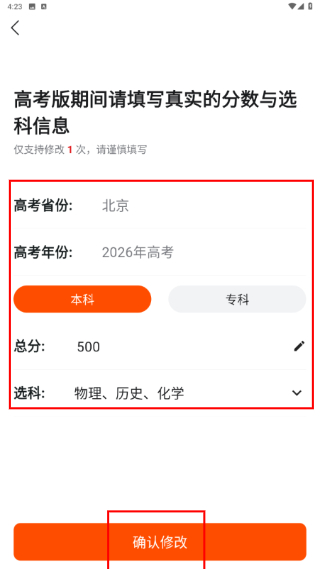 载望志愿正版