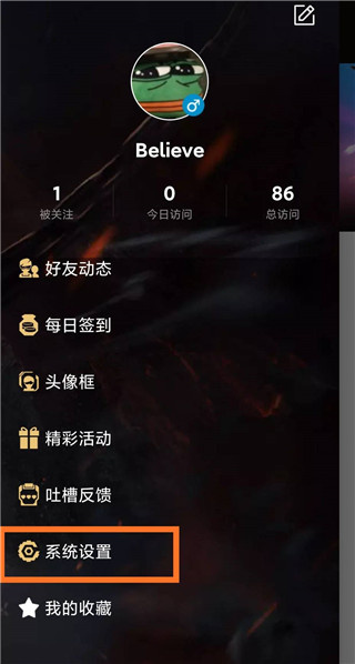 逆战助手手机版