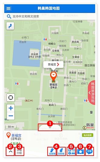 韩巢韩国地铁