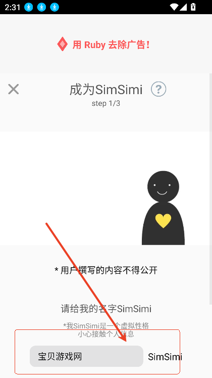 Simsimi