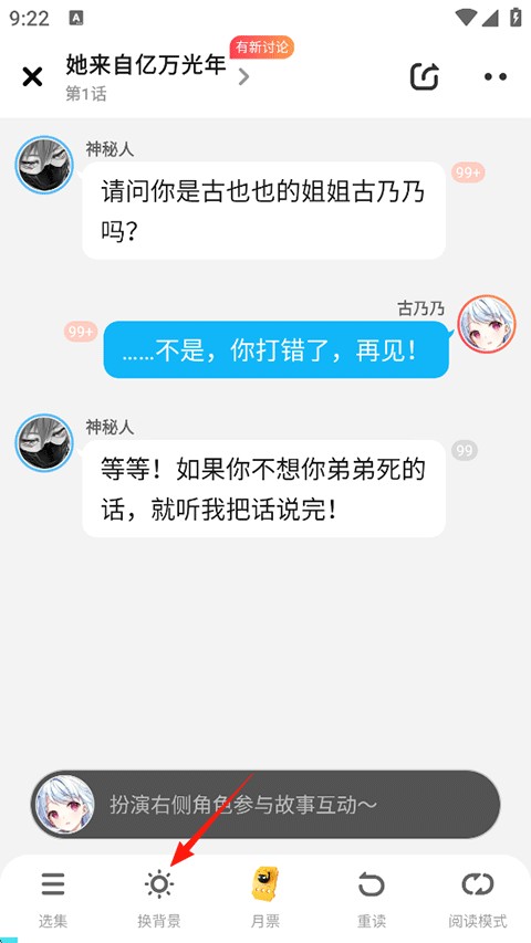 快点阅读