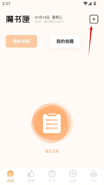 使用方法2