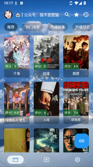 边小平追剧app官方版