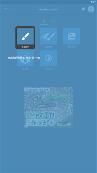 使用方法截图1