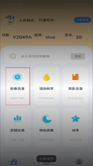 帧率猫最新版