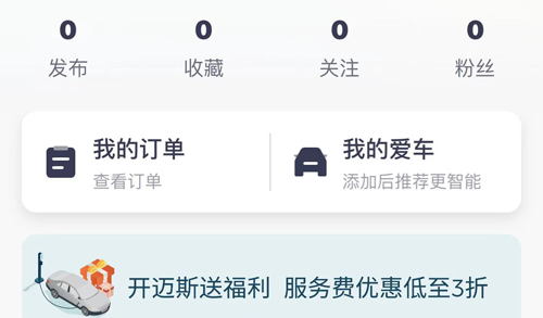 怎么实名认证