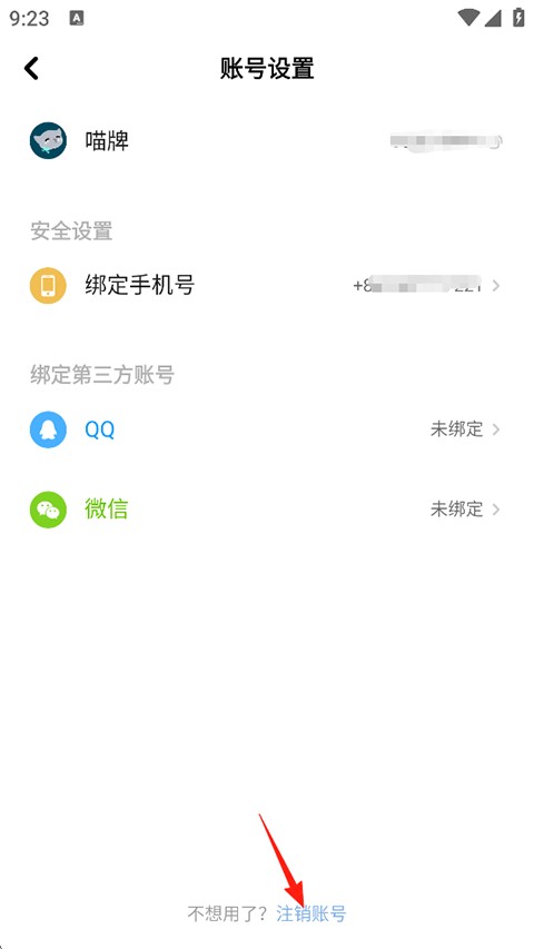 快点阅读