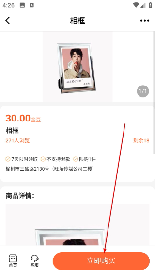 榆树生活网