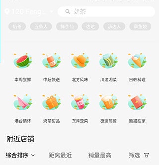 使用方法截图2