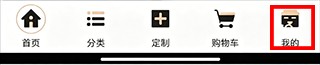 Tikcake蛋糕