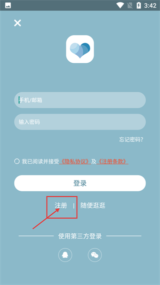 BL小说