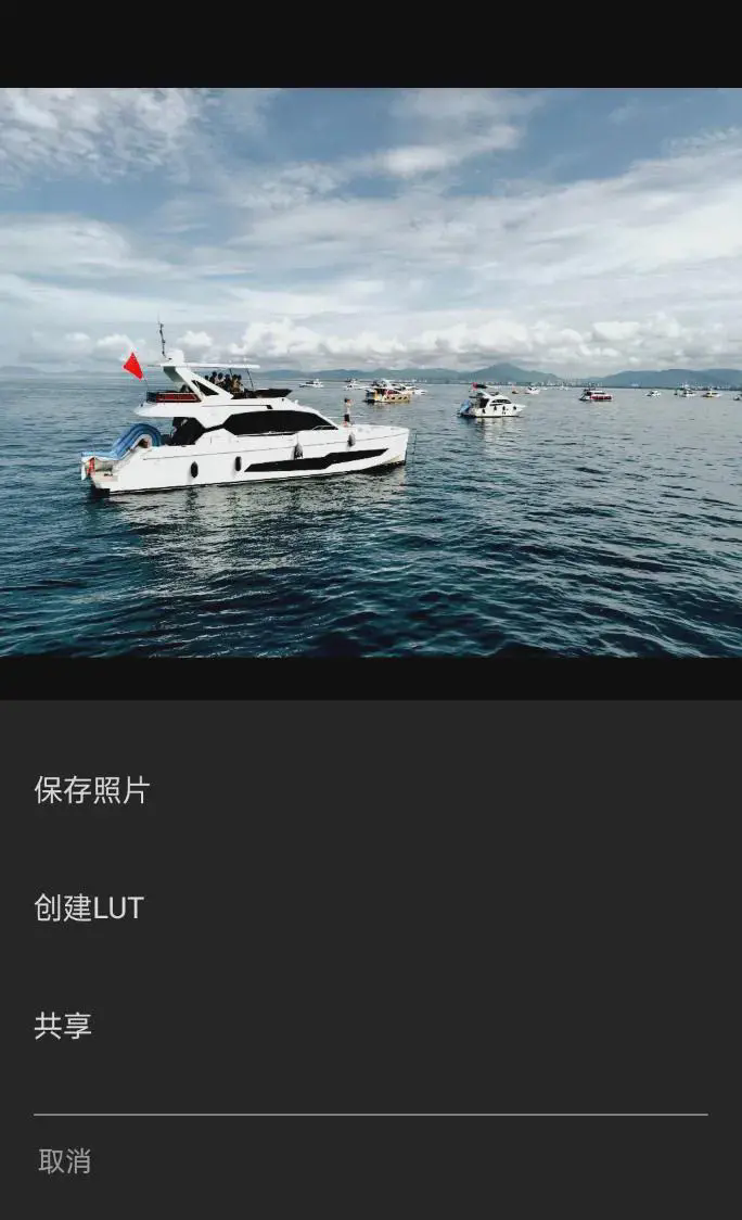 使用教程截图6