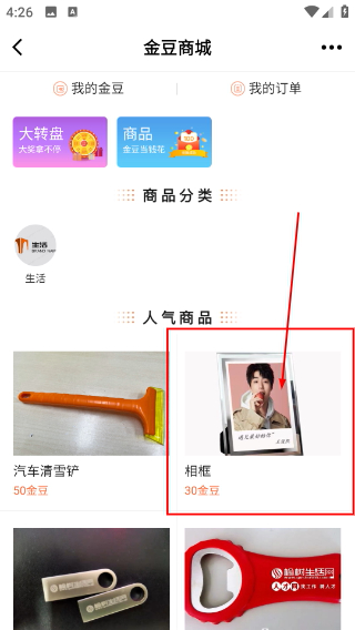 榆树生活网