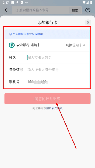 快手极速版2026新版本下载