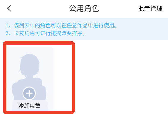 漫想世界app