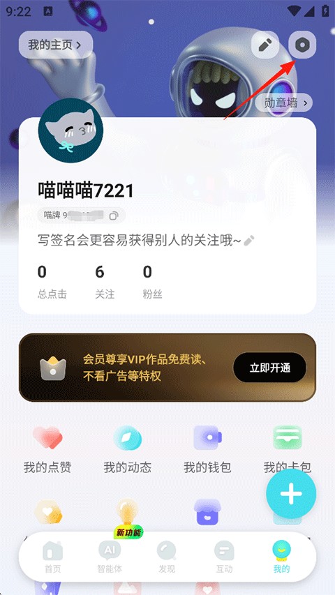 快点阅读