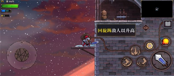 怎么玩截图5