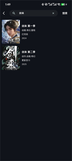 漫闪官方