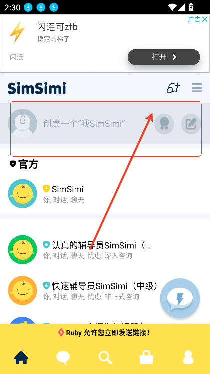 Simsimi