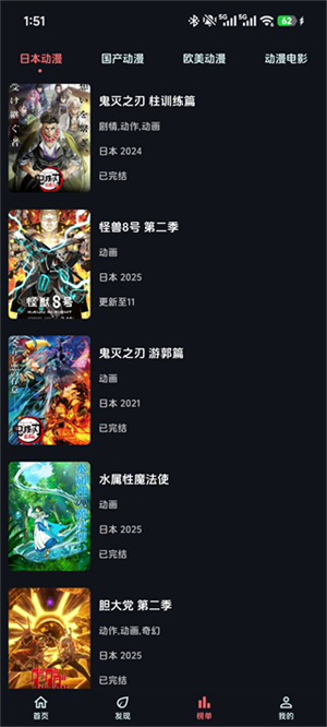 漫闪官方