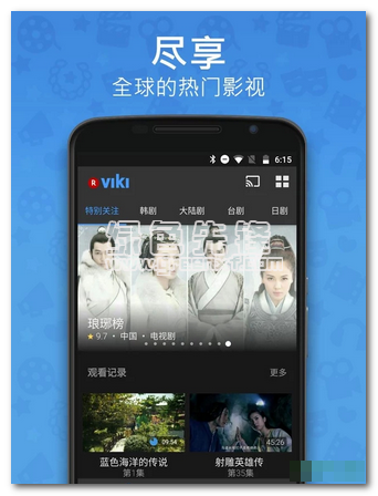 Viki视频官网版