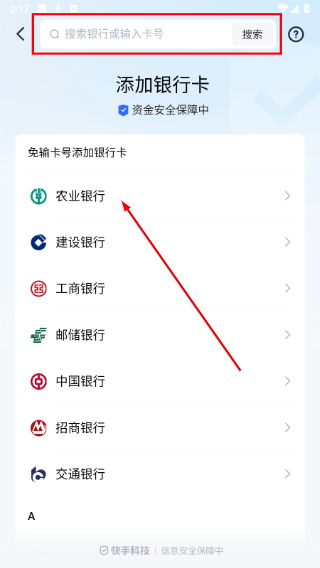 快手极速版2026新版本下载