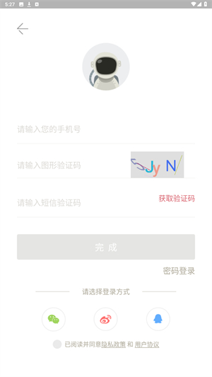 火星小说最新版