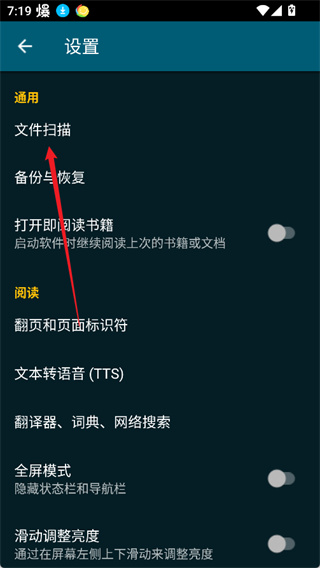 ReadEra免费版