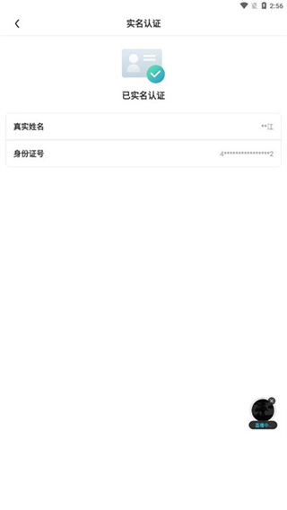 随乐游云游戏app