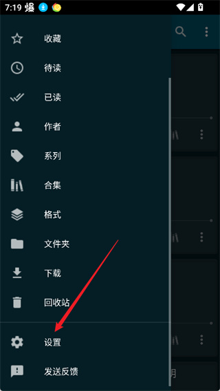 ReadEra免费版