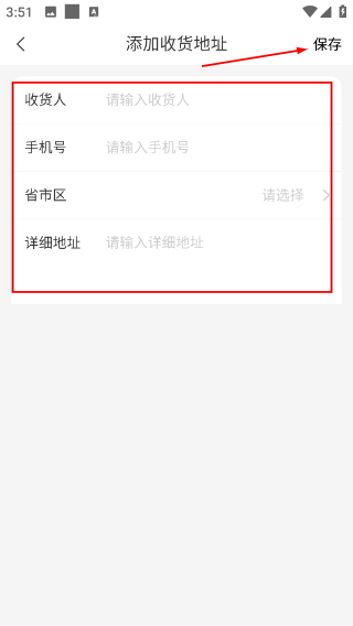 全球纺织网面料网