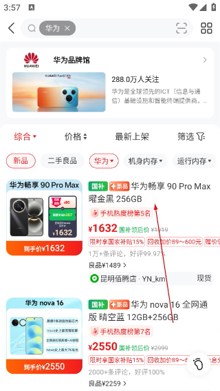 九机网