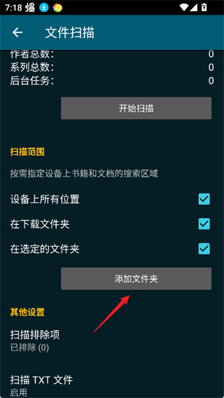 ReadEra免费版