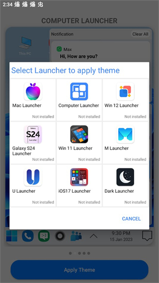 win10启动器