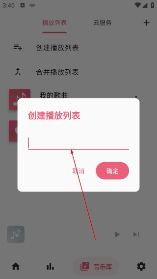 Light Player